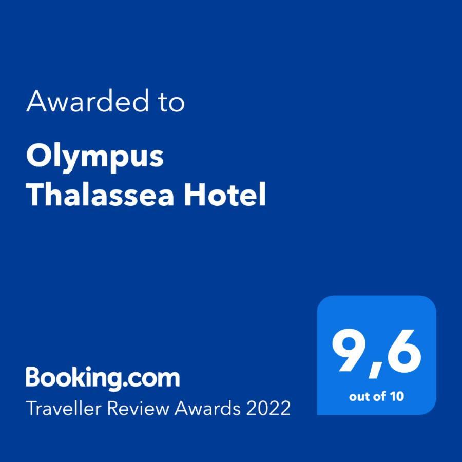Olympus Thalassea Hotel Paralía Extérieur photo